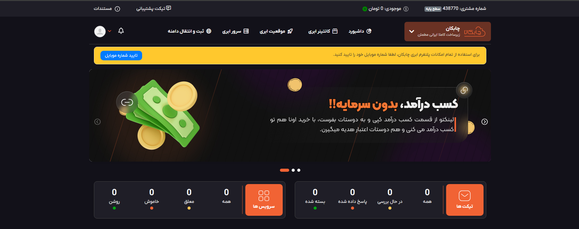 چابکان برای ساخت n8n