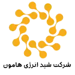 شرکت شید انرژی هامون